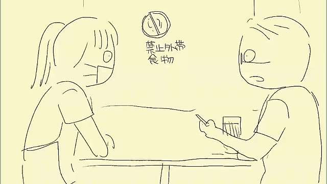 告诉桂花不用开了，我等的人不会来了