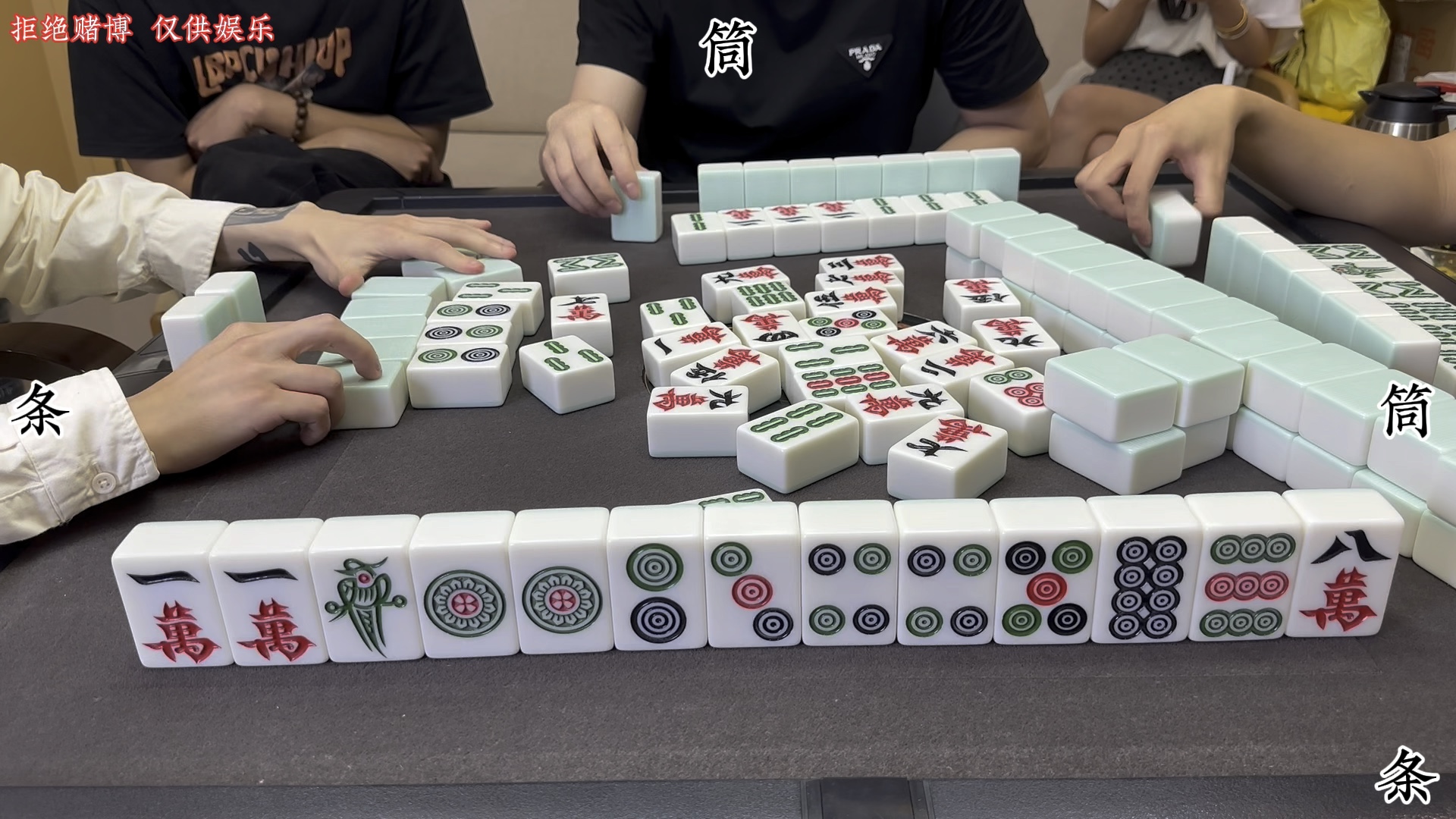 四川麻将:不为难人，自己处理！