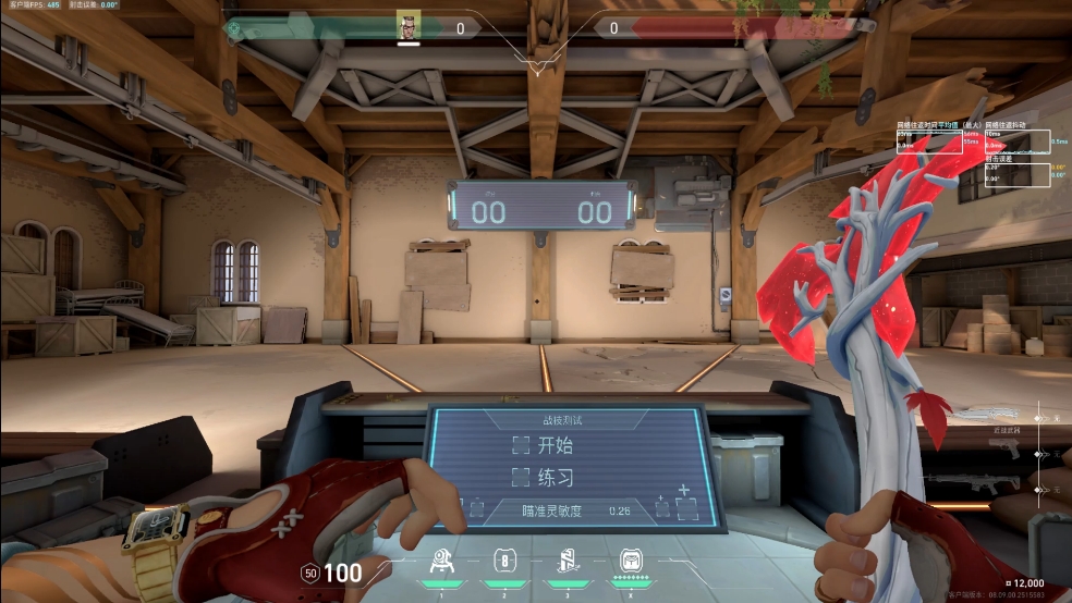 打瓦枪太马怎么办，来学学吧