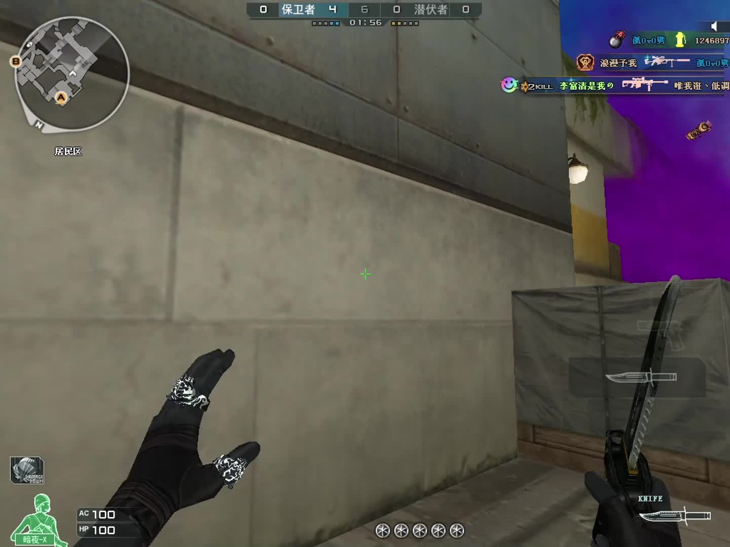 大炮就一个字  稳！