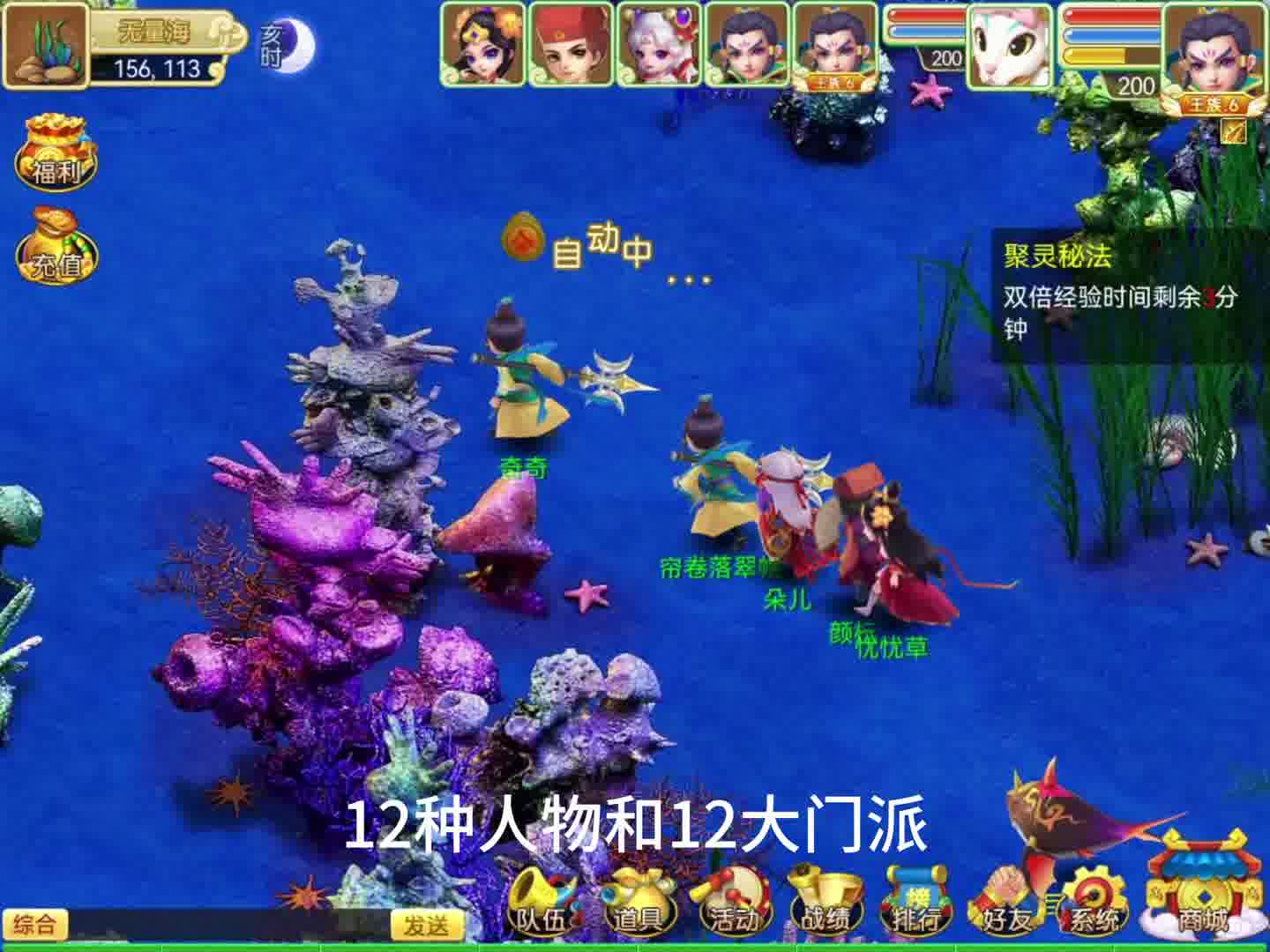 新人礼包：SVIP88，2024年全新上线公测Q版回合制端游推荐，将会成为最适合搬砖的游戏没有之一！