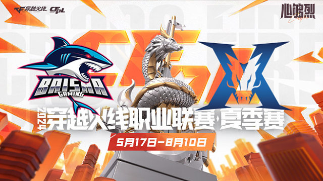 BS vs KZ_2 CFPL夏季赛