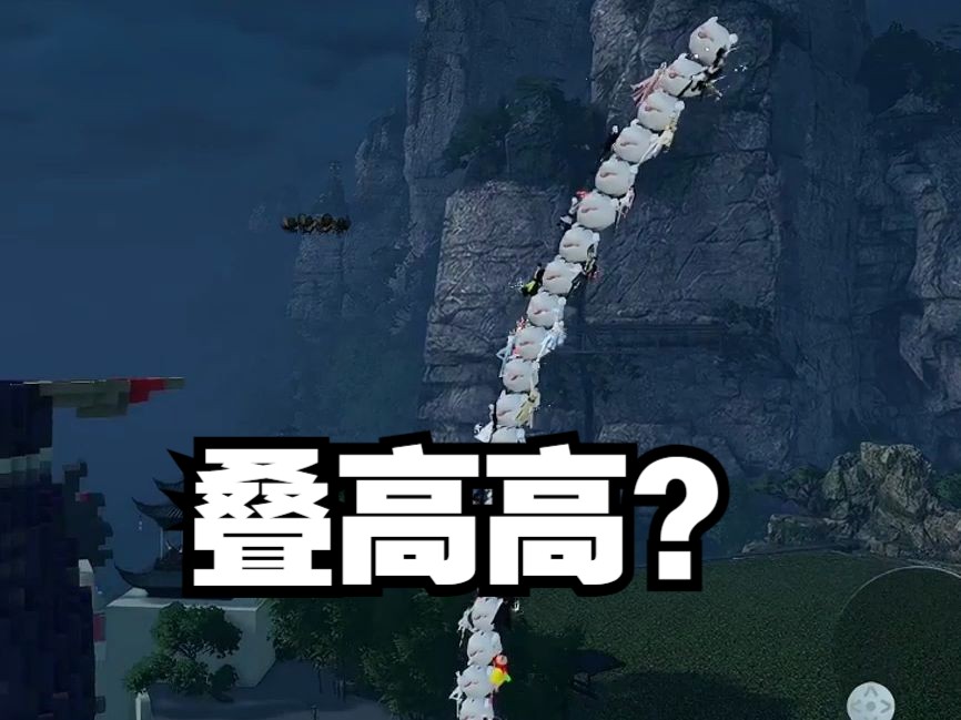 超级叠高高！原来这就是外观休闲党的乐趣啊!