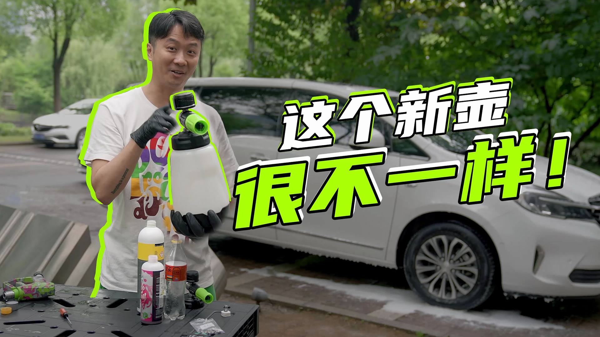 新pa壶登场，原液pa这不就来了