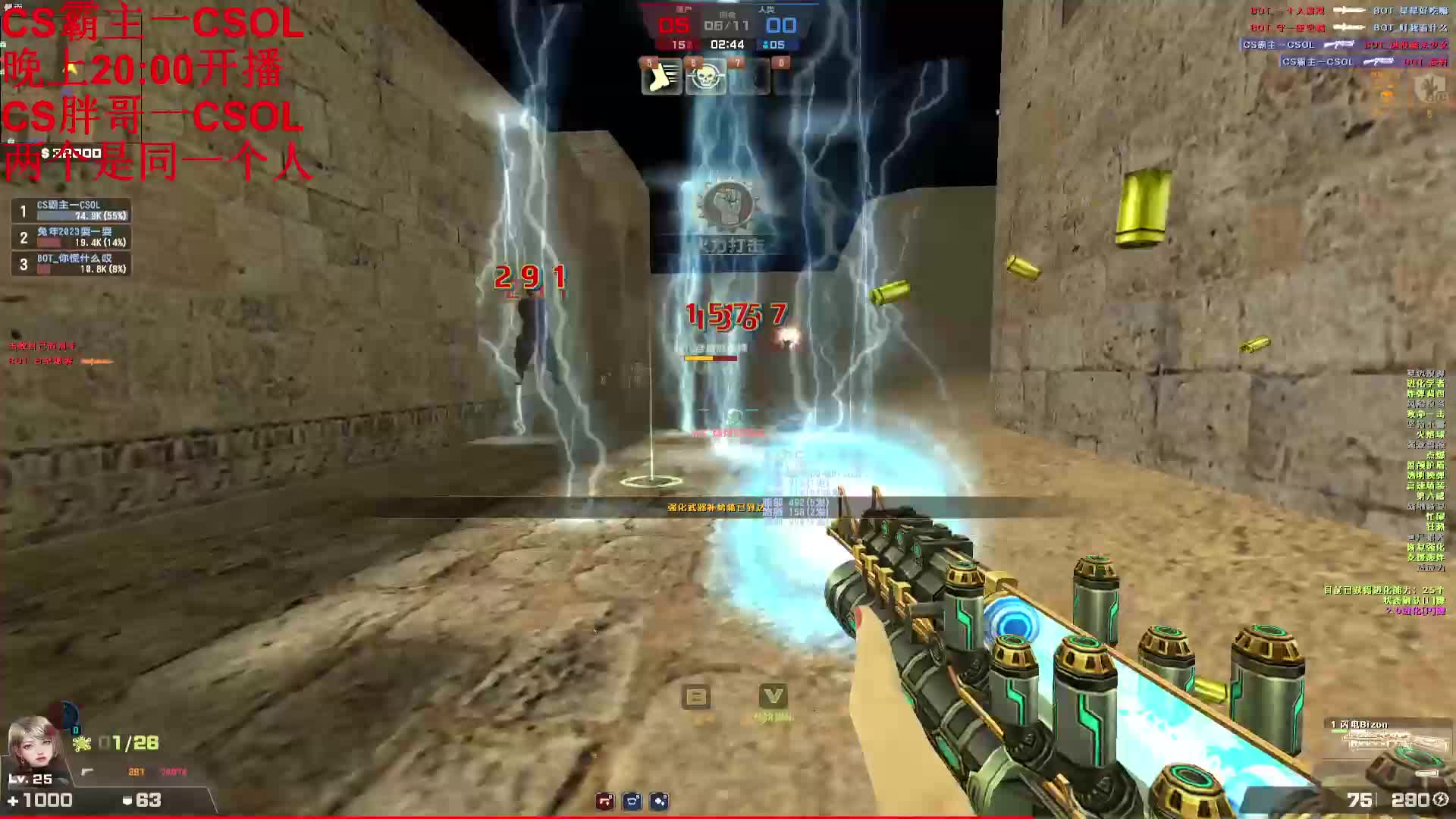 反恐精英Online 哈哈哈 我不亏 我肯定不亏