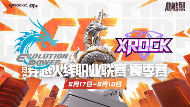 EP vs XROCK_1 CFPL夏季赛