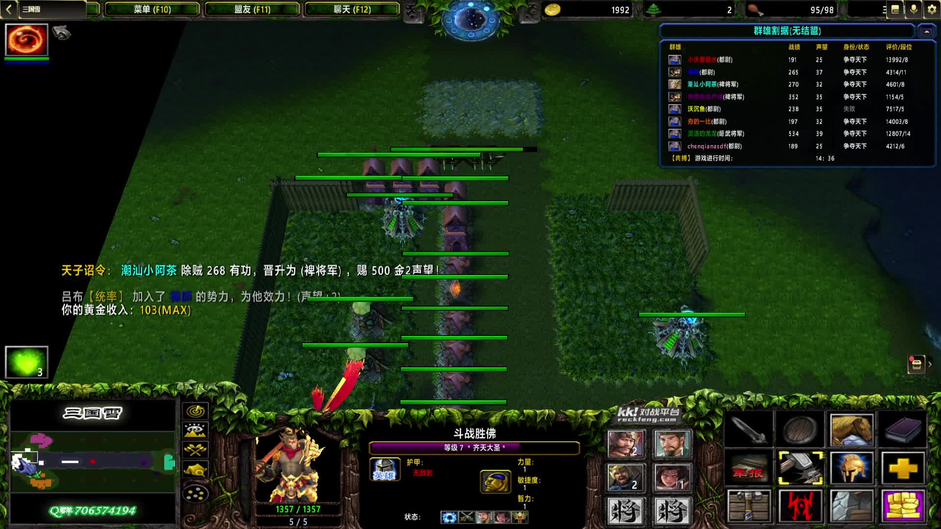 【三国雪】1151 曹魏