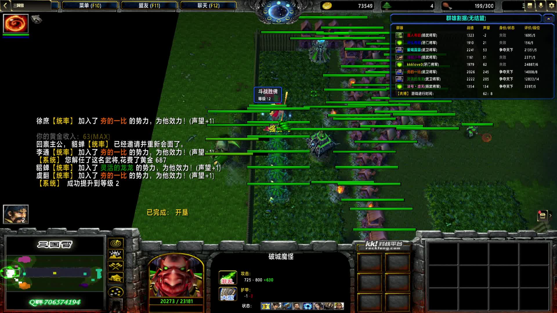 【三国雪】1152 曹魏 2