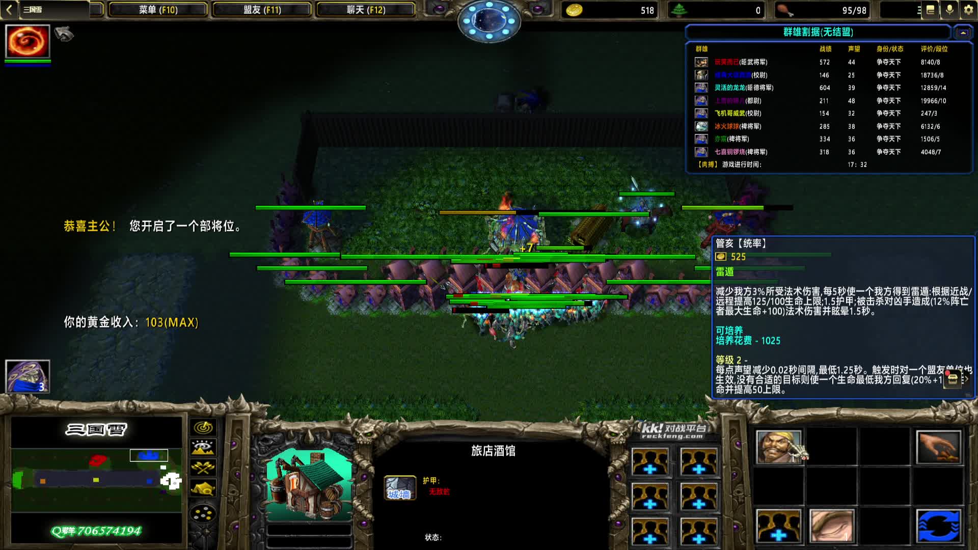 【三国雪】1153 曹魏