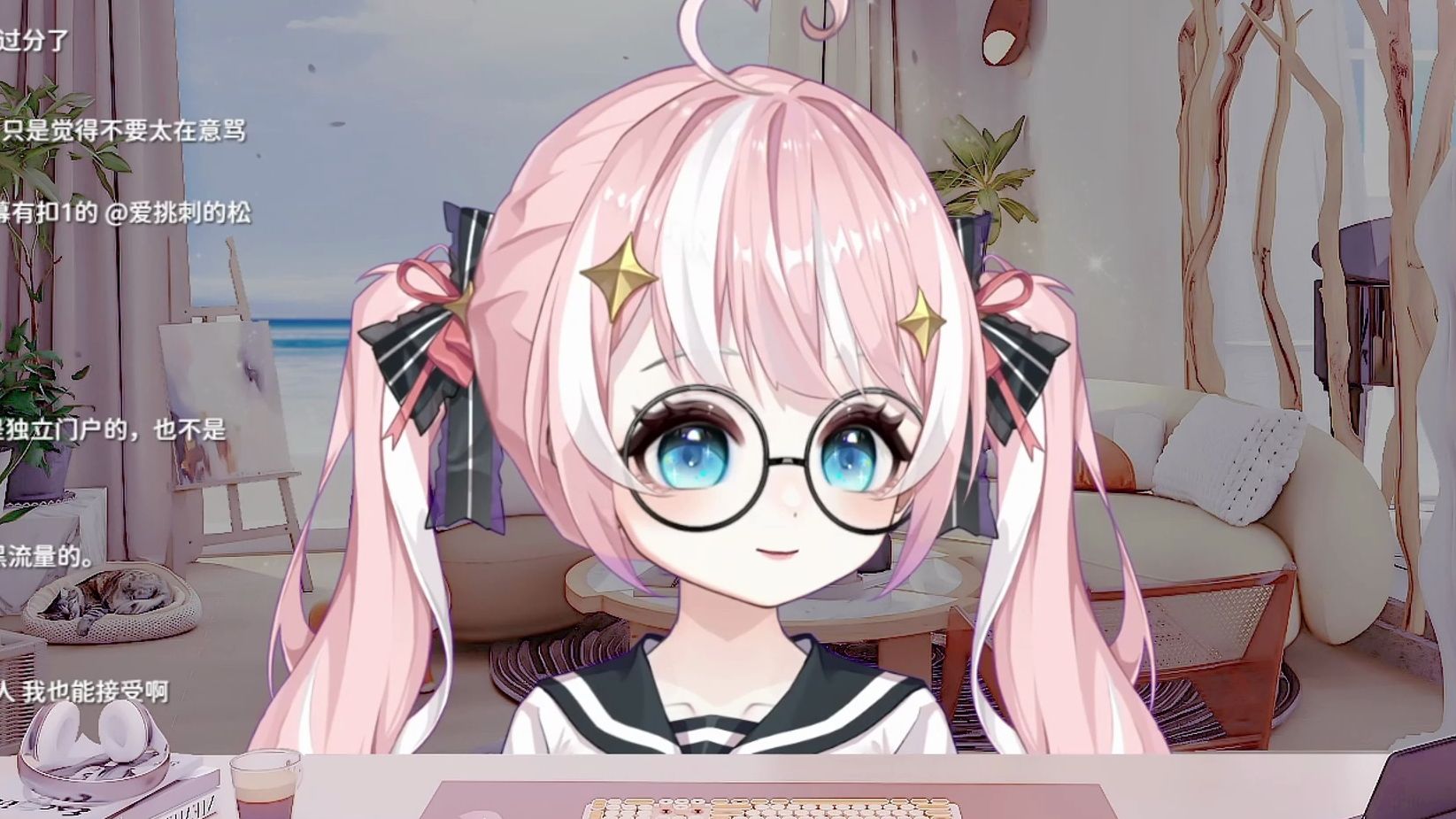 小盒子回应要求开摄像头自证的水友，并且哭着向水友道歉了！！