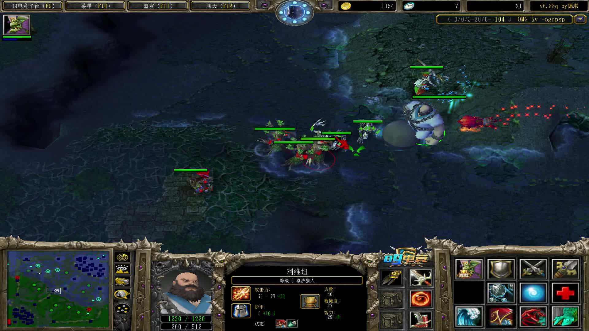 【a8对黑局】火炮虚空大的潮汐猎人