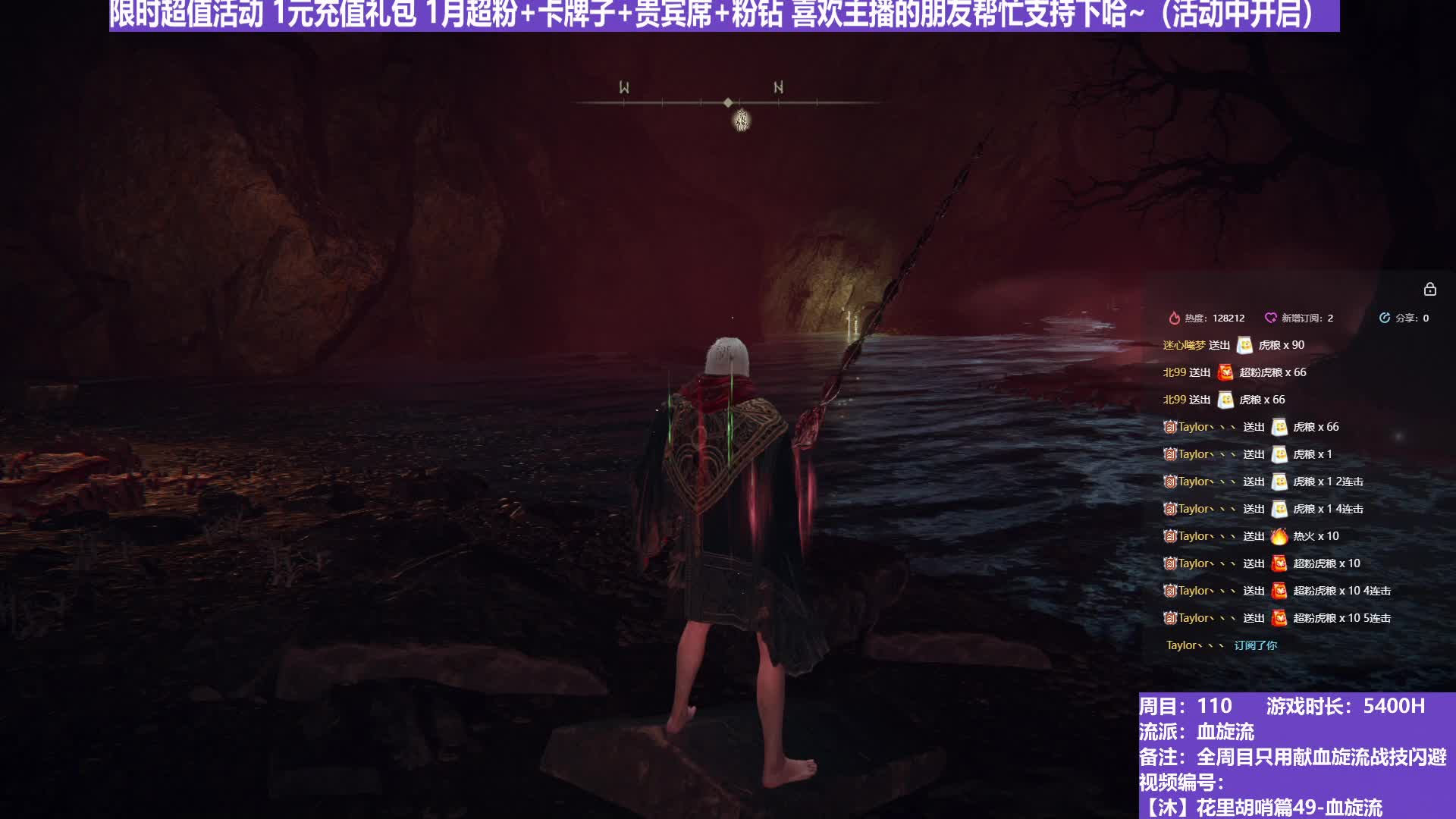 【沐】花里胡哨篇49-血旋流番外篇0-13 狼哥（战技闪避环境：差）