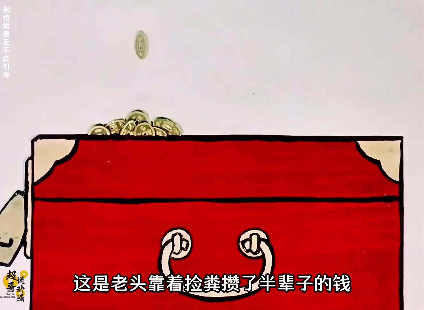 当拥有超过自己能力的东西时，虚荣心便会让你迷失！_0