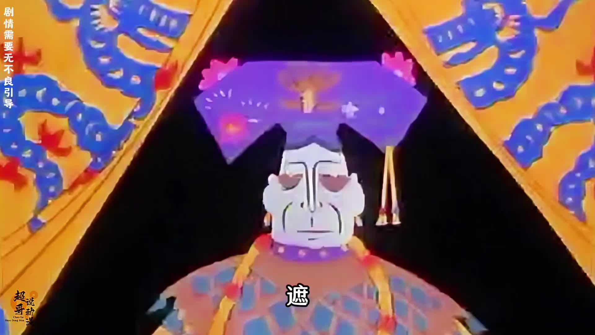 慈禧第一次坐火车就提了三个奇葩要求，因此被世人嘲笑至今！_0