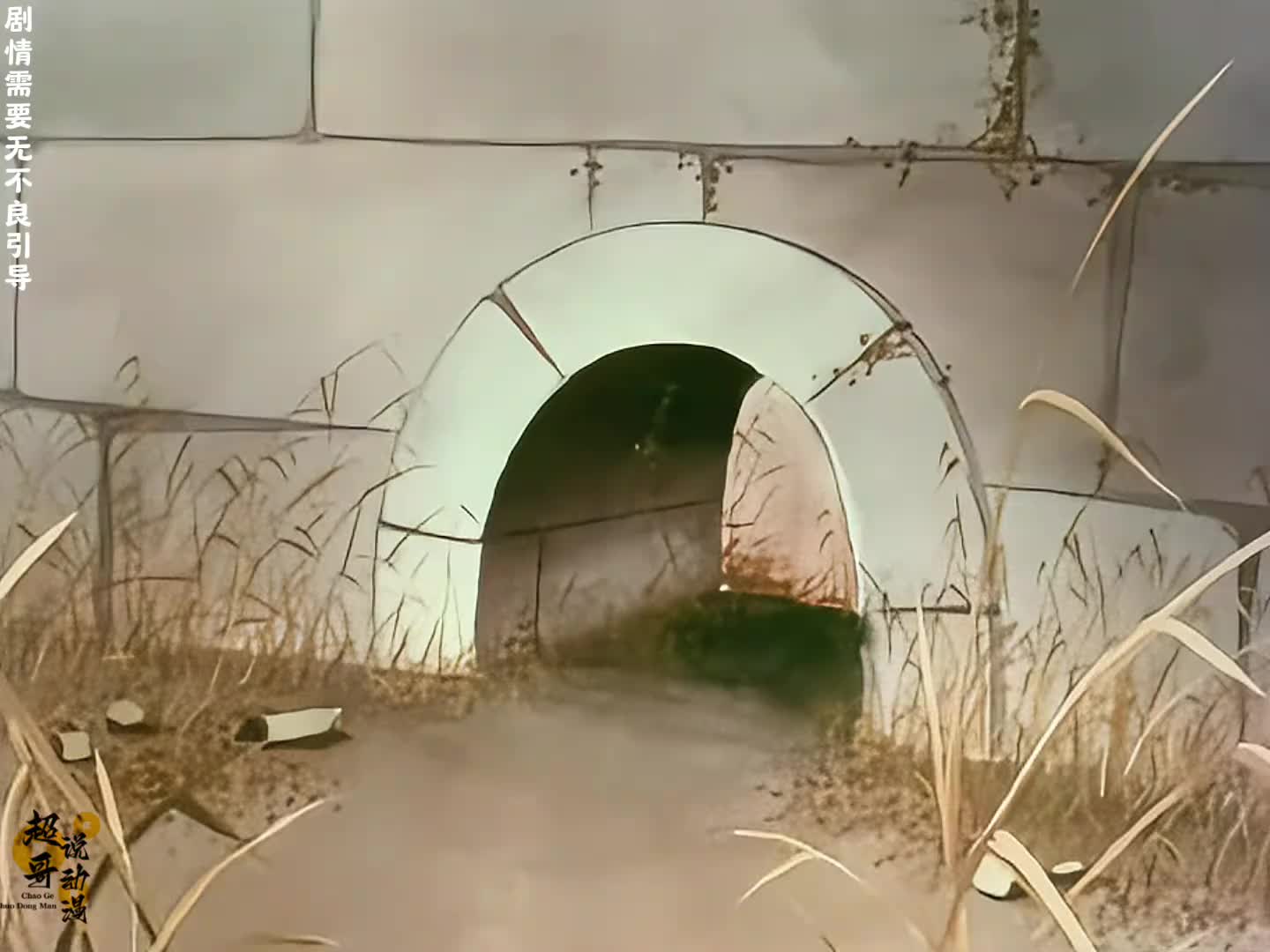 曾经百战百胜的将军，如今却在敌人来犯时钻狗洞逃走！_0