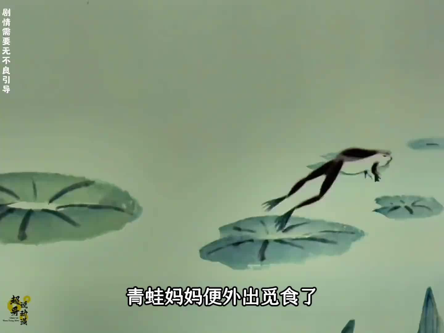 最早的国产水墨动画，在国际上获奖无数，你看过了吗？_0