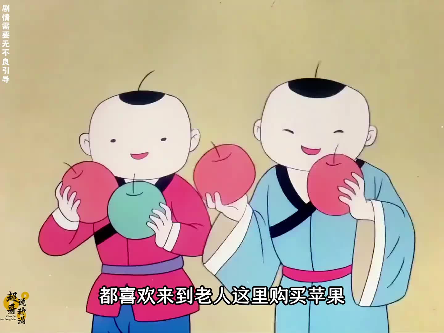 男人只卖烂苹果却被哄抢一空，而老人又大又圆的苹果却无人问津！_0