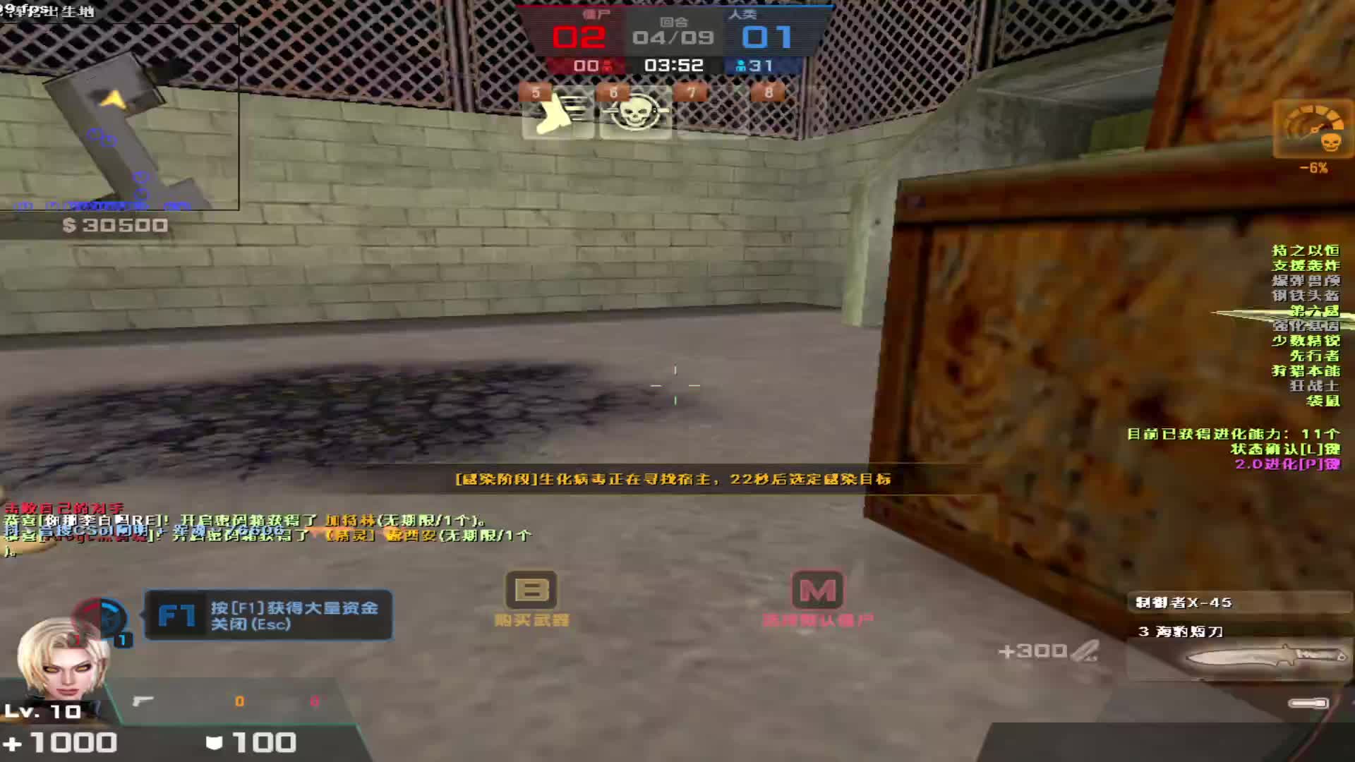 看白嫖玩家生化是如何思路清晰囤枪上分的套路。。。