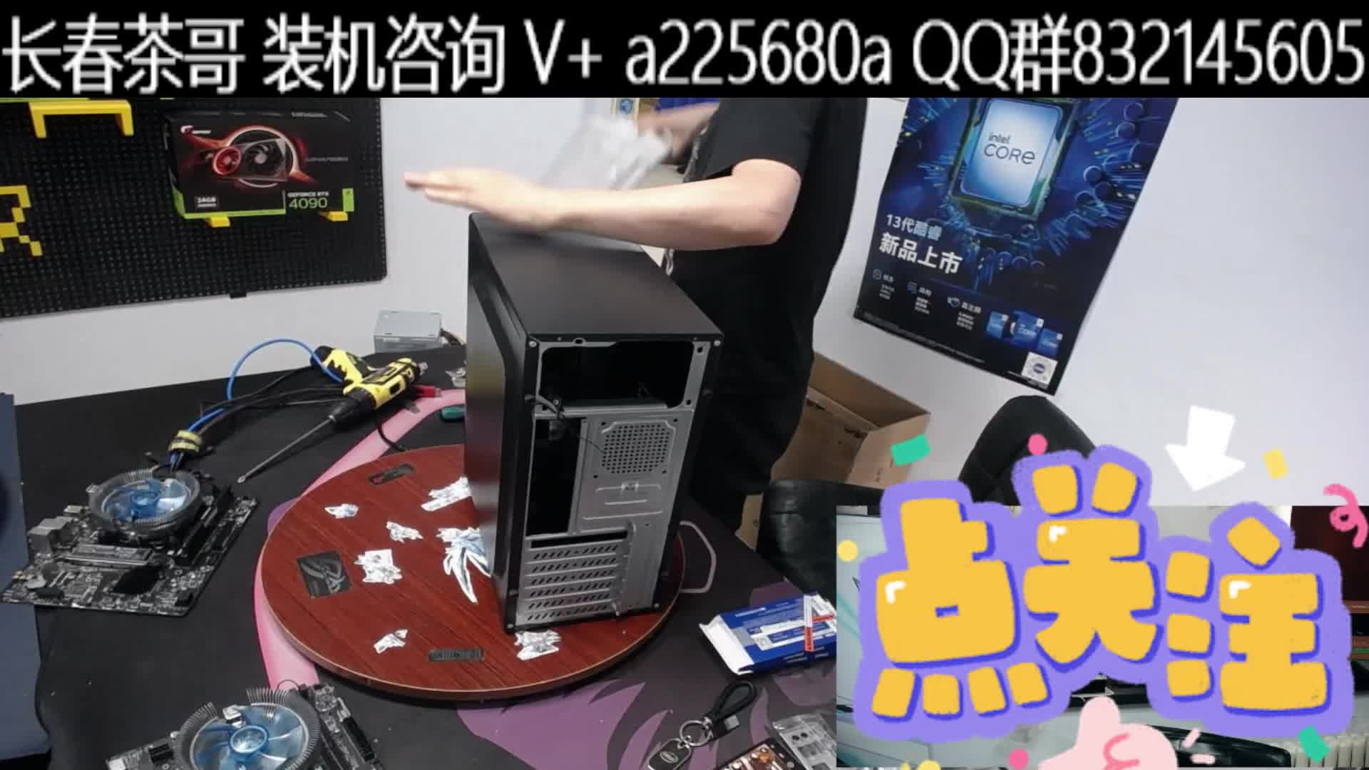 本地 简单CAD入门 只看图