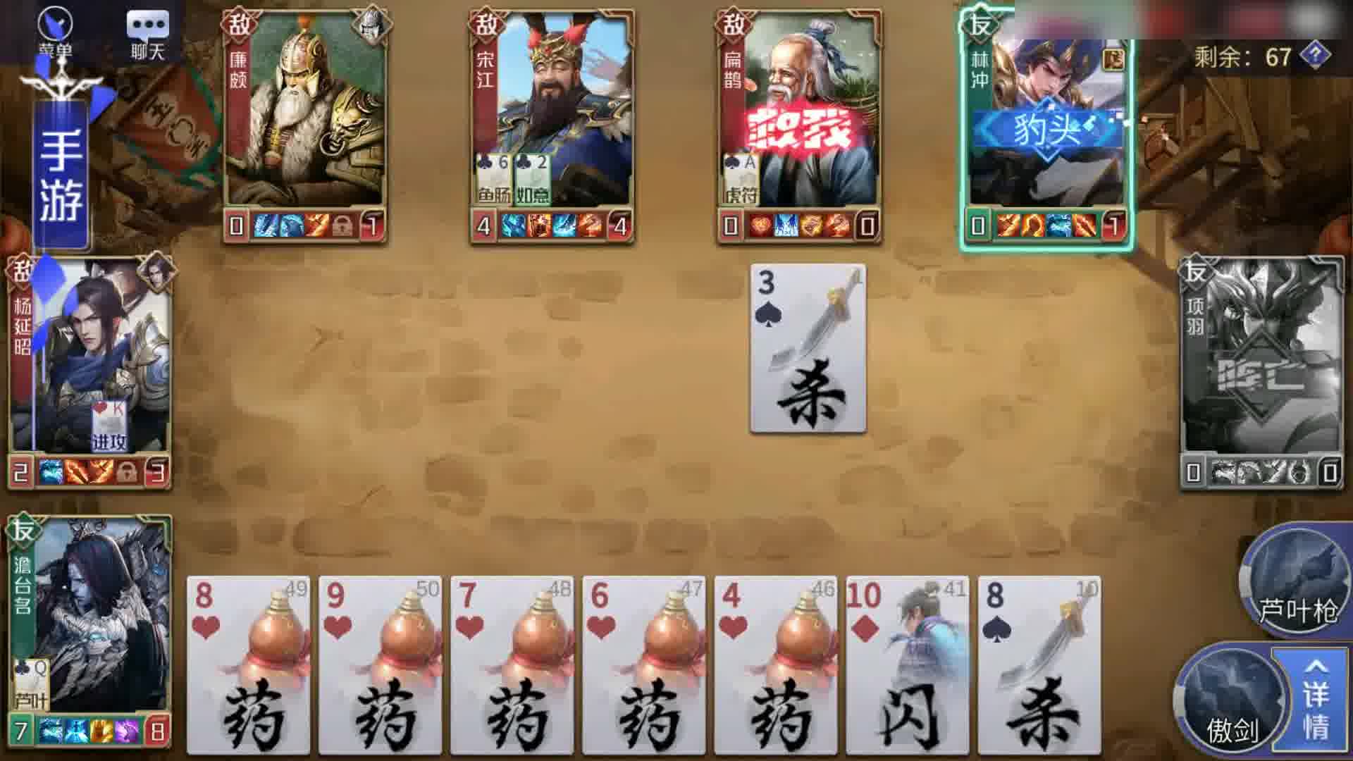 英雄杀 藏【宝】阁-神力：强行占用别人回合的澹台名是英雄杀之屑！