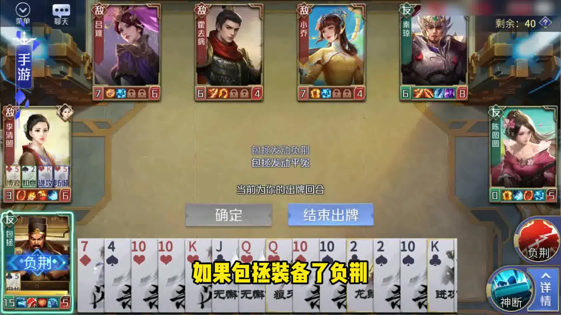 藏【宝】阁负荆