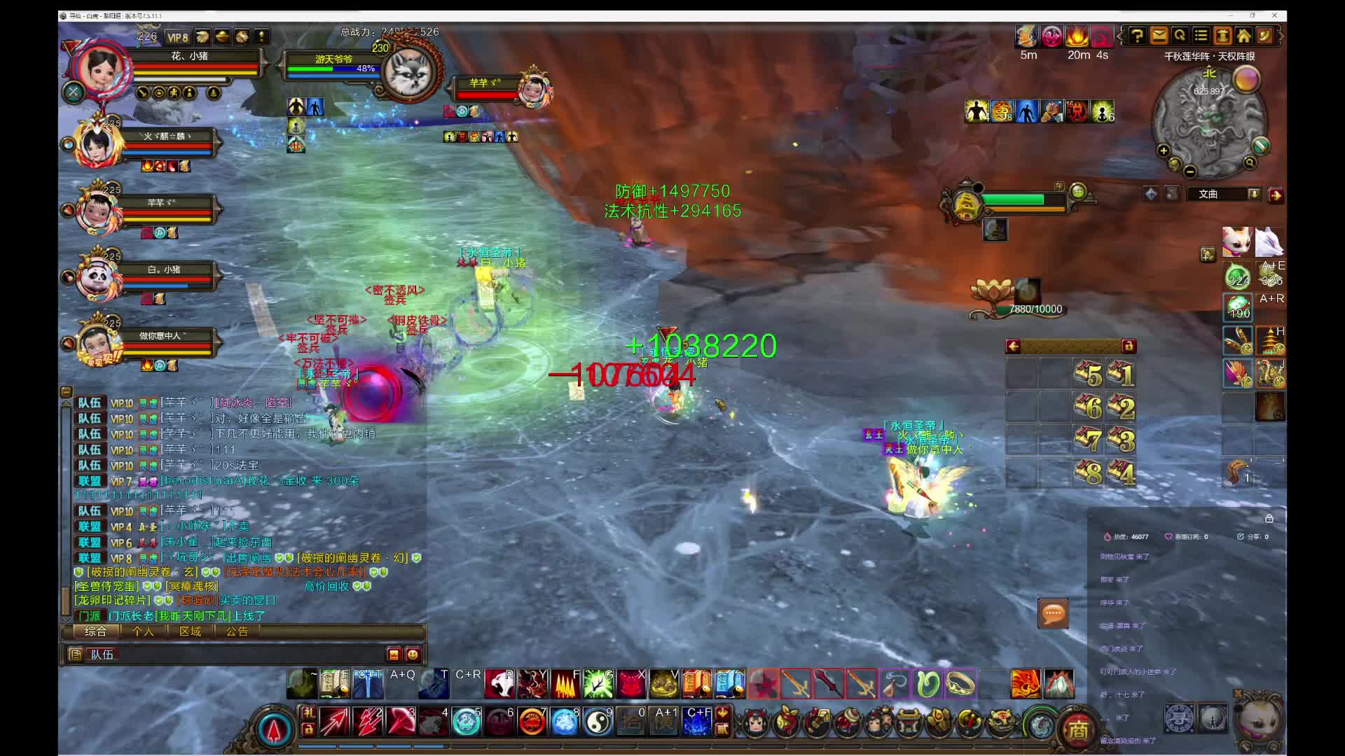 元寿山老四物理系队伍