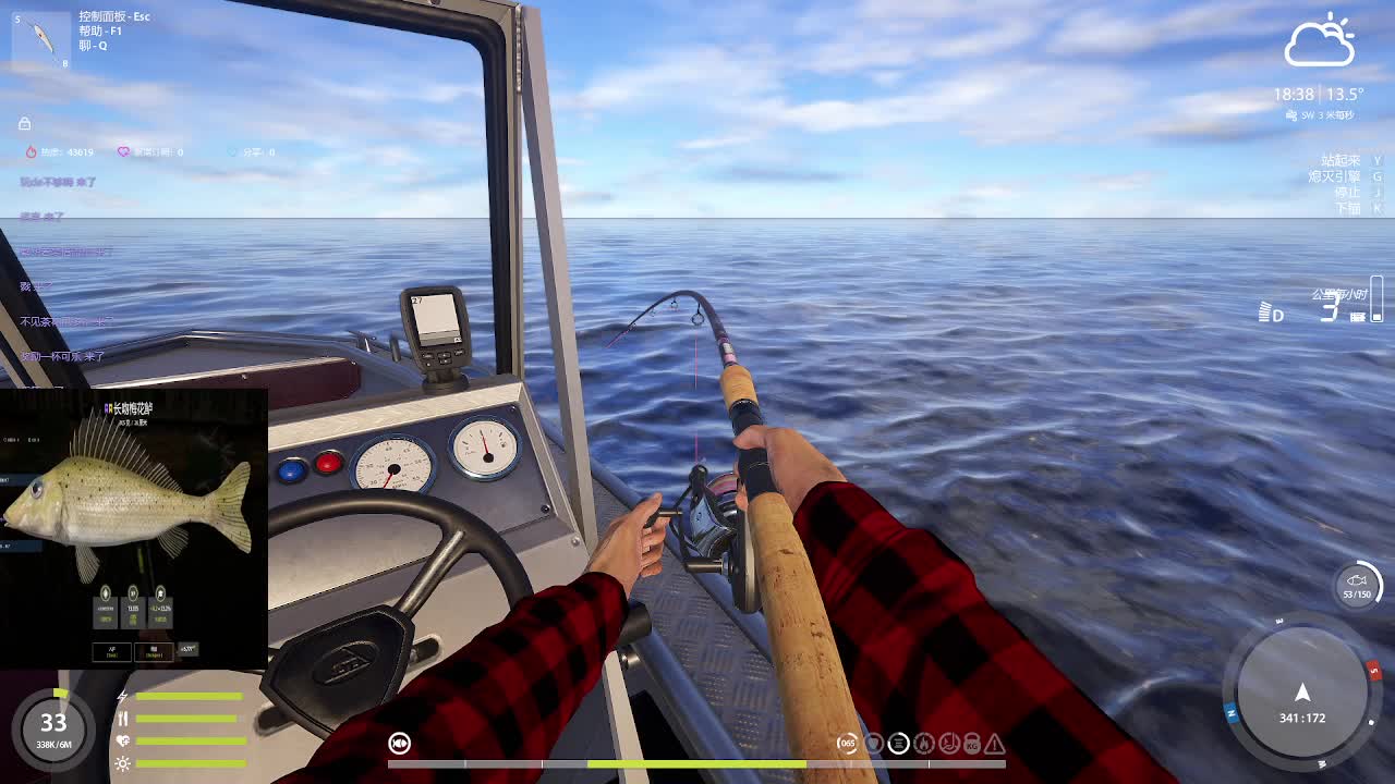 钓鱼游戏真好玩-片段1