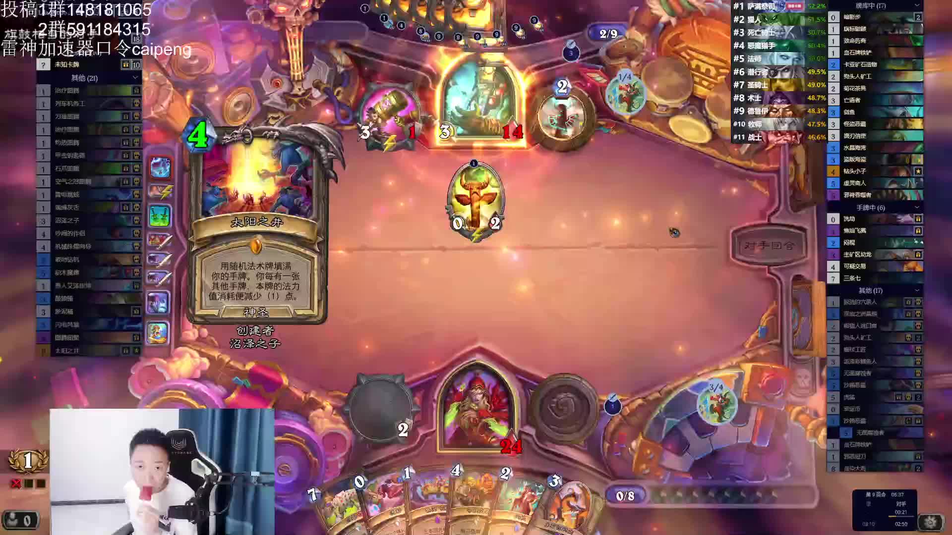 挖宝杂耍贼大战萨满可好看了