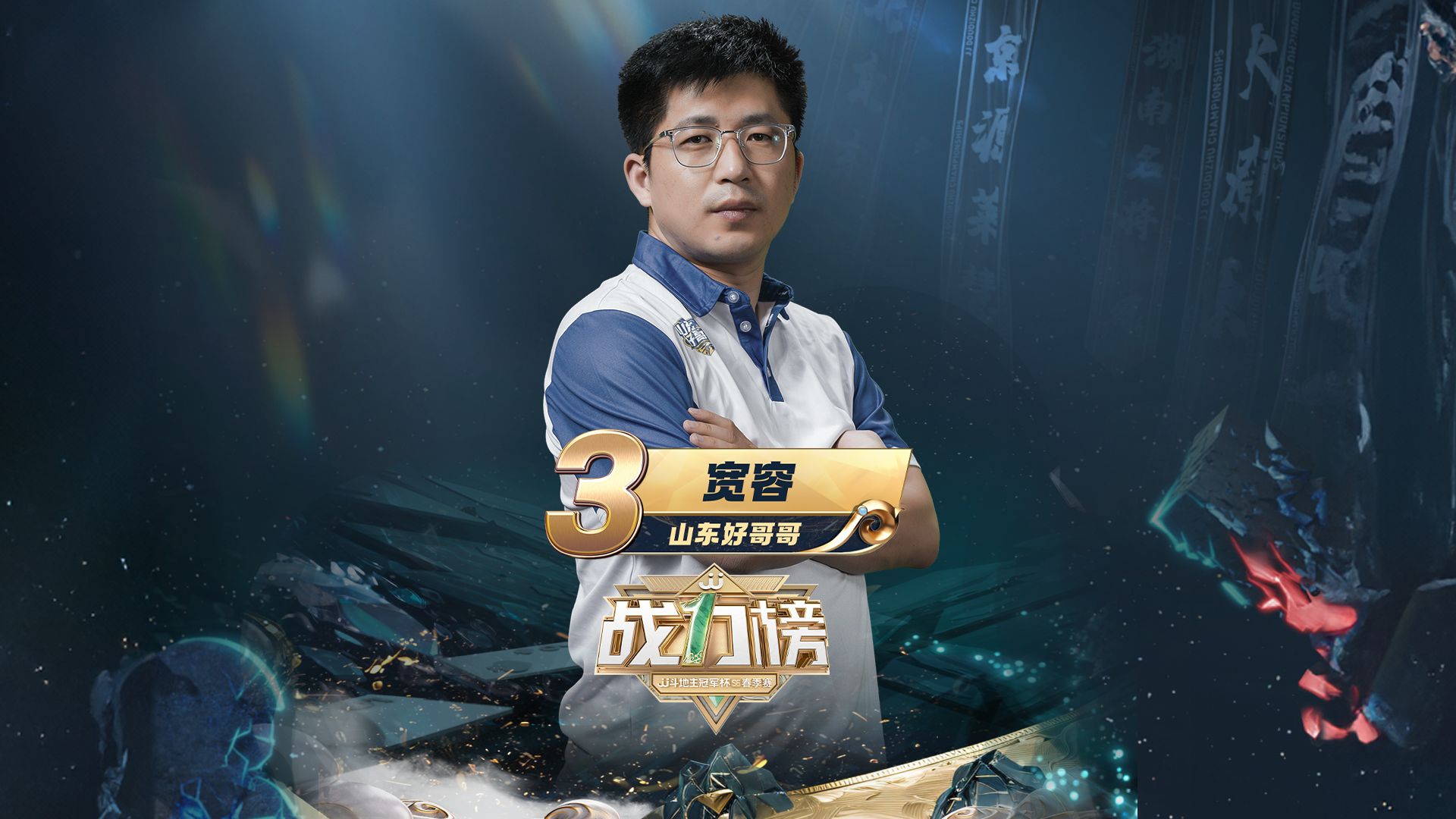 这股子狠劲和扎实的功底真的没谁了！