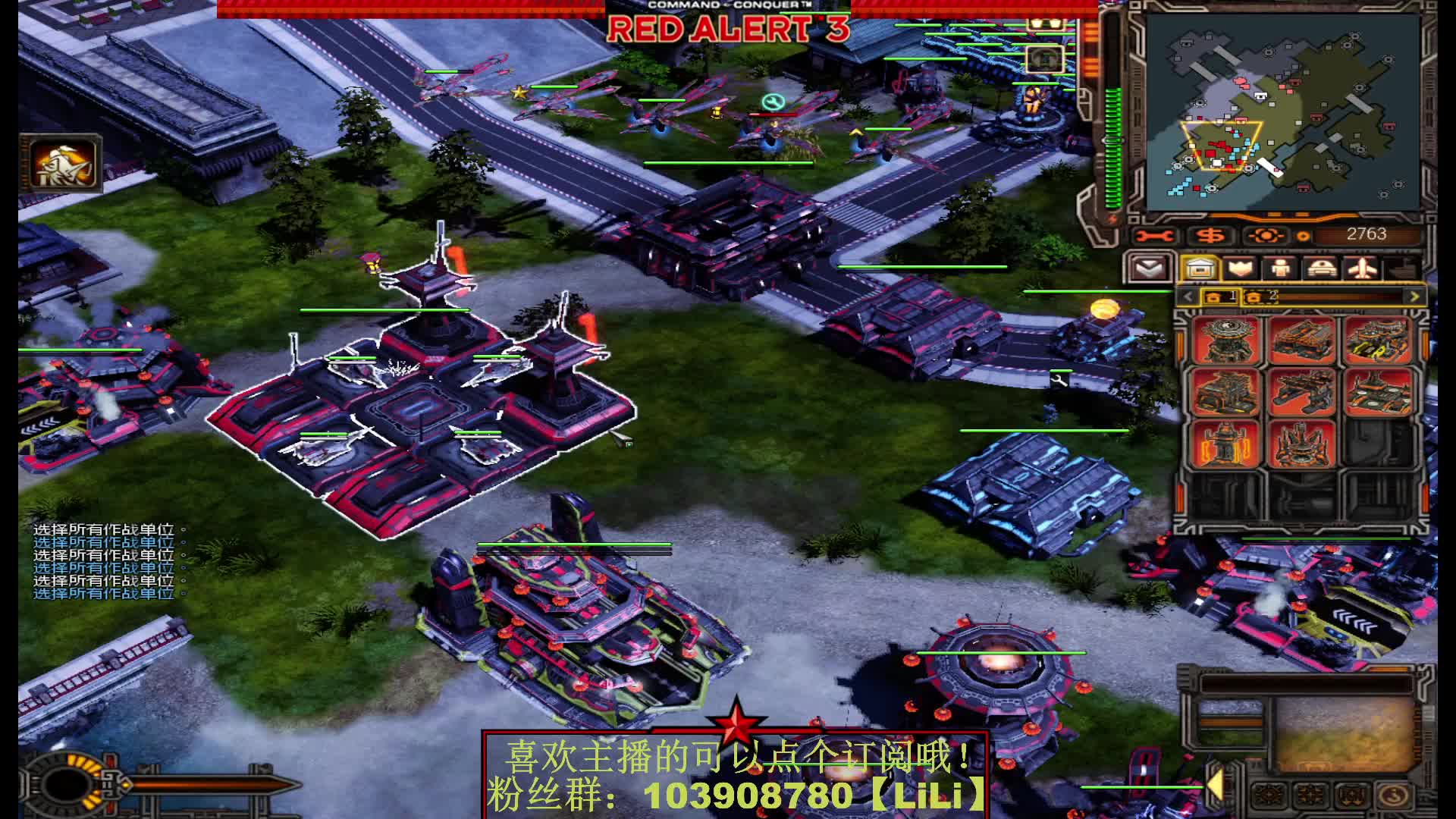 红警3：日冕MOD挑战—鬼王