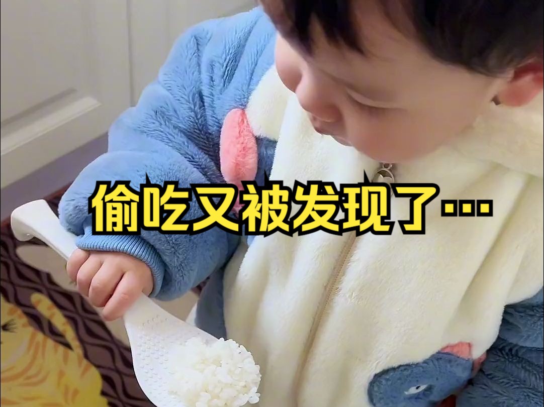 拾月喝奶 偷吃又被发现了…