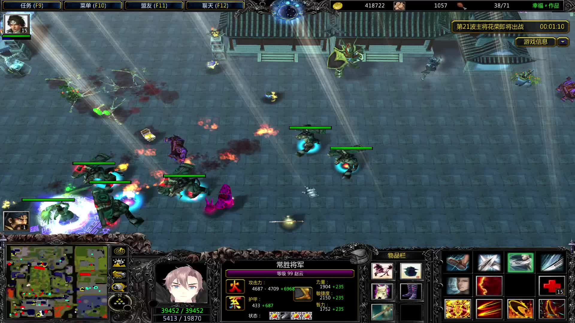 时空之轮-片段1