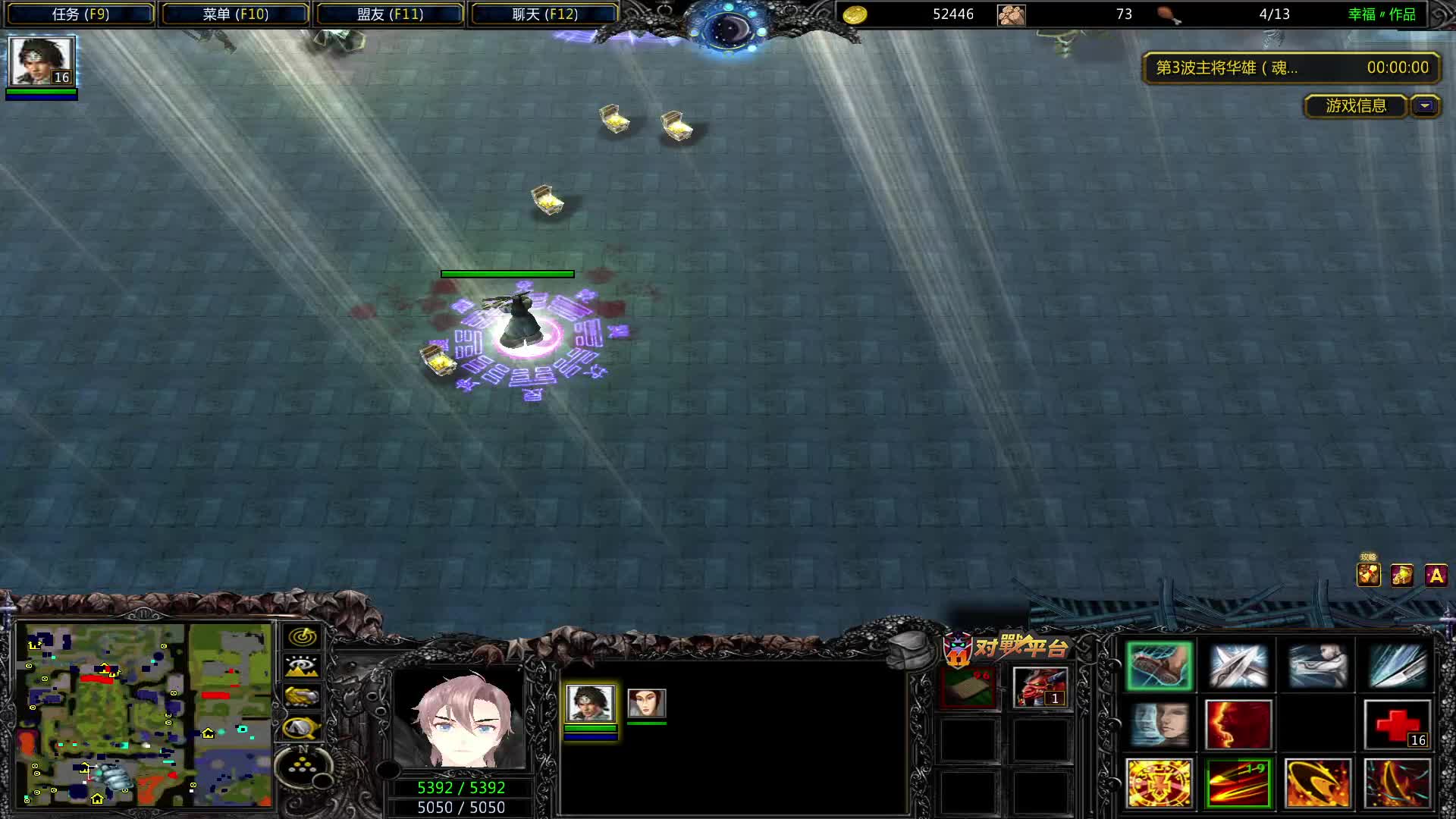 时空之轮-片段3