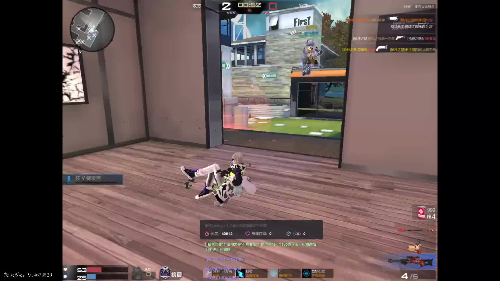 随便玩玩-片段1