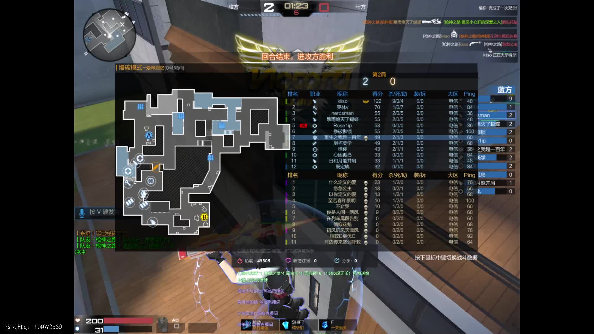 随便玩玩-片段2