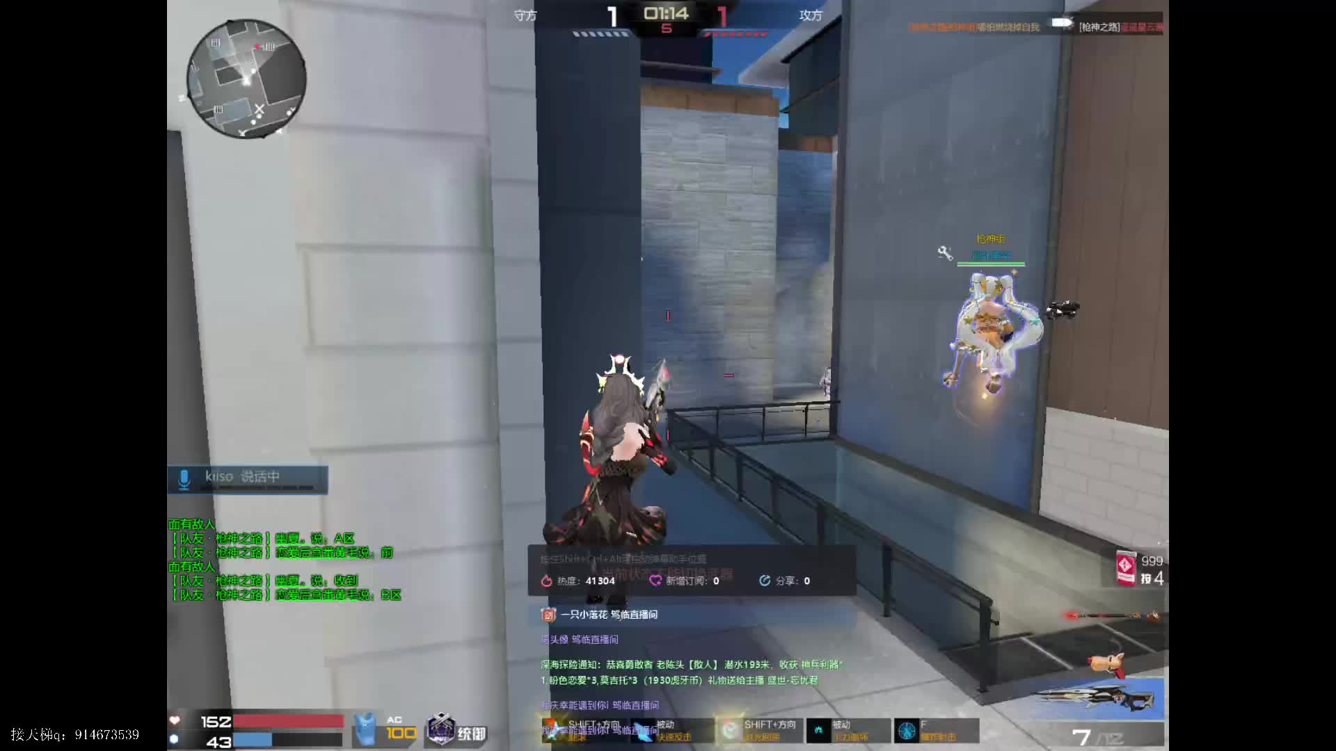 随便玩玩-片段3