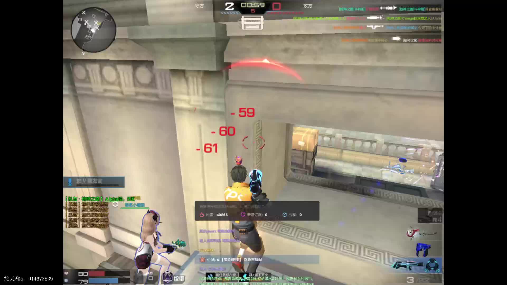 随便玩玩-片段5