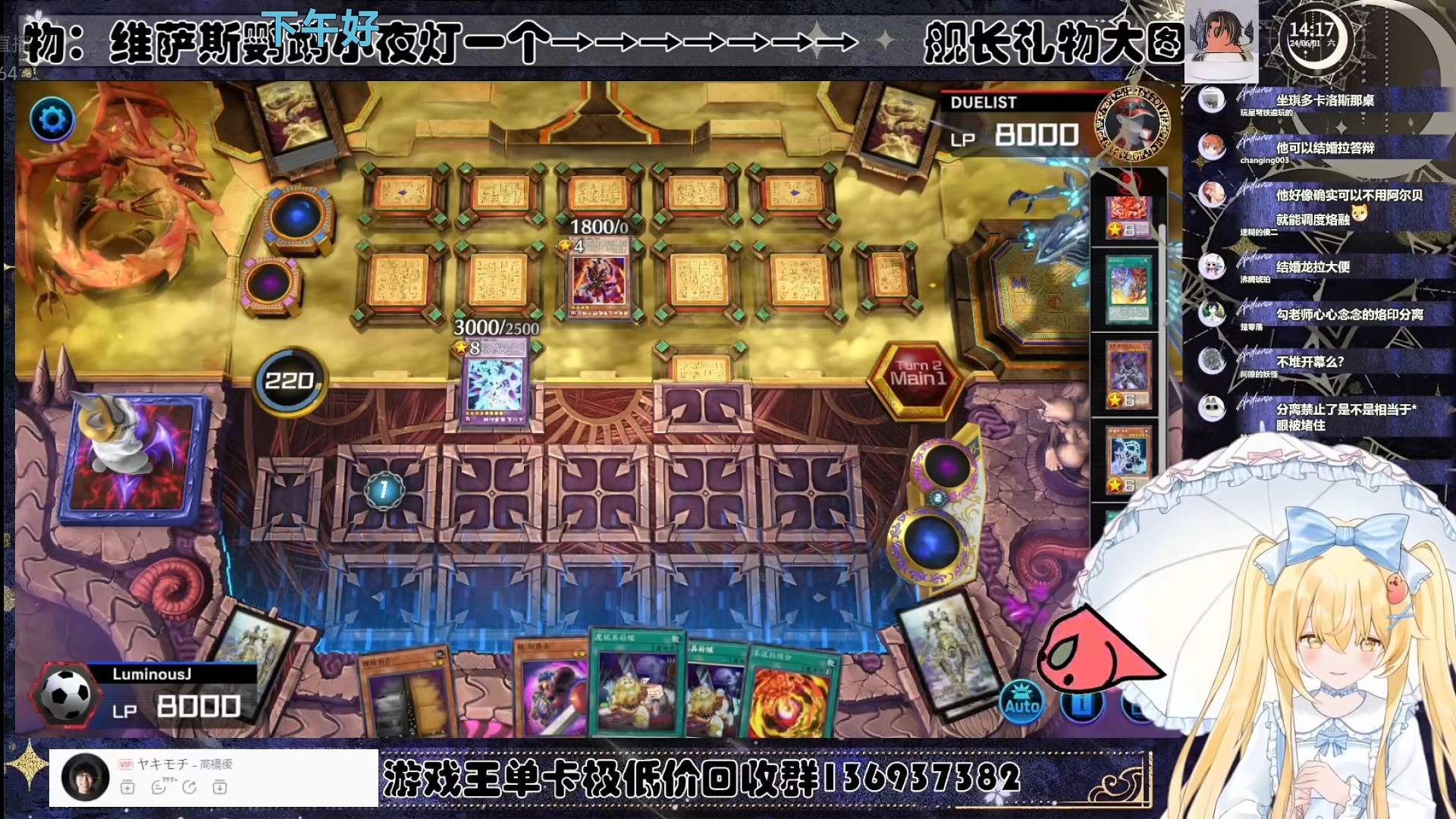 看勾老师出异画时空龙【Luminous_J】游戏王MD