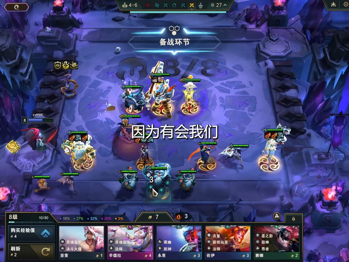 夏日炎炎，来把冰锤巴德降降温