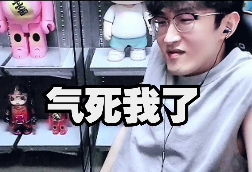 浮夸玩鹅鸭杀被猪队友疯狂坑，差点气红温！