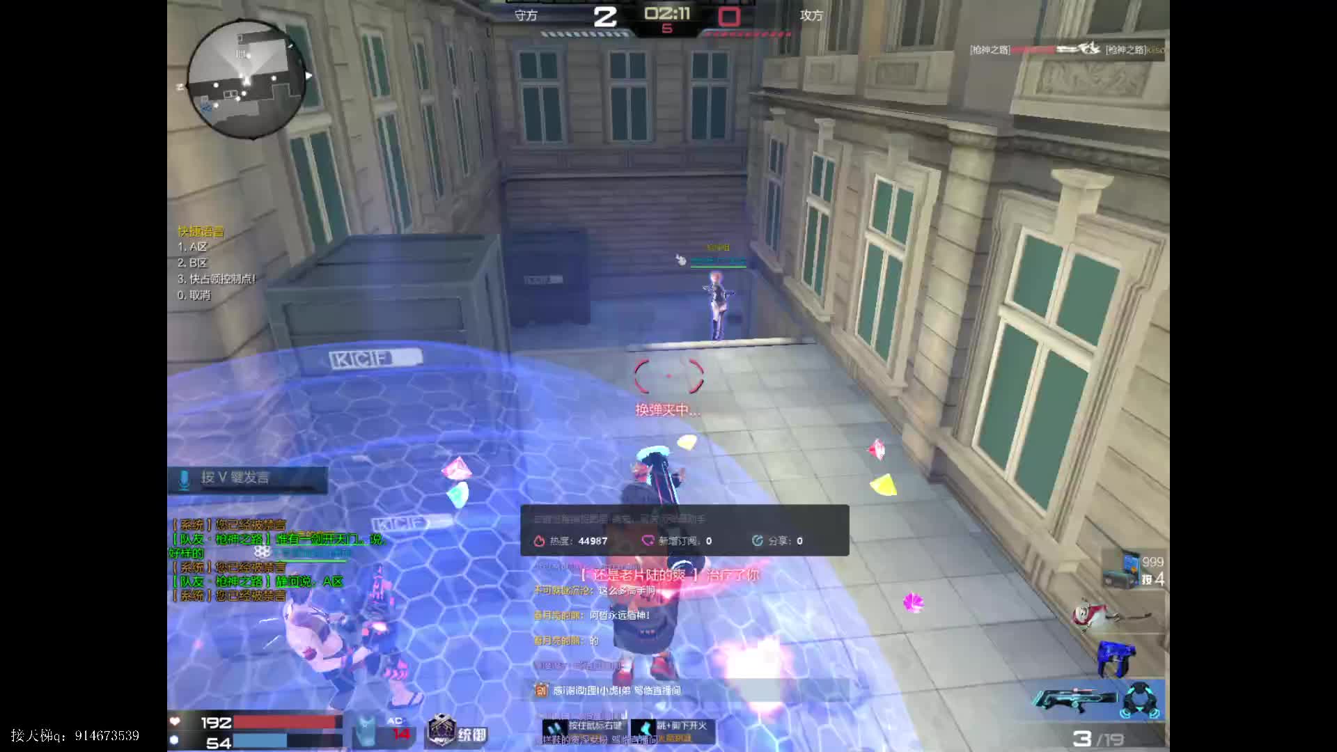 随便玩玩-片段6