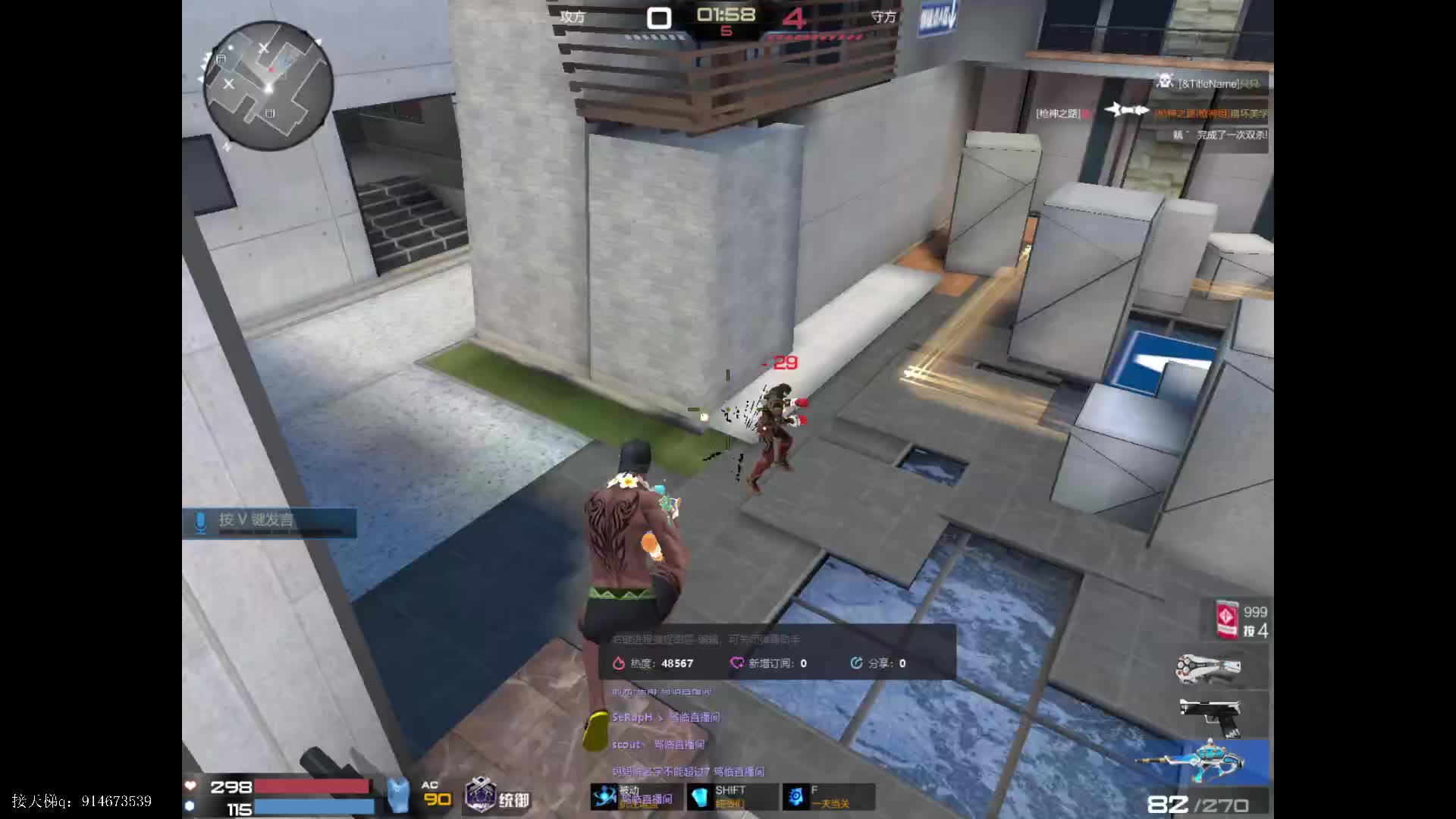 随便玩玩-片段7