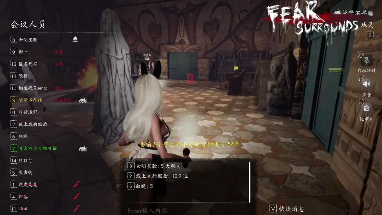 3方传送背刺队友，传送精髓