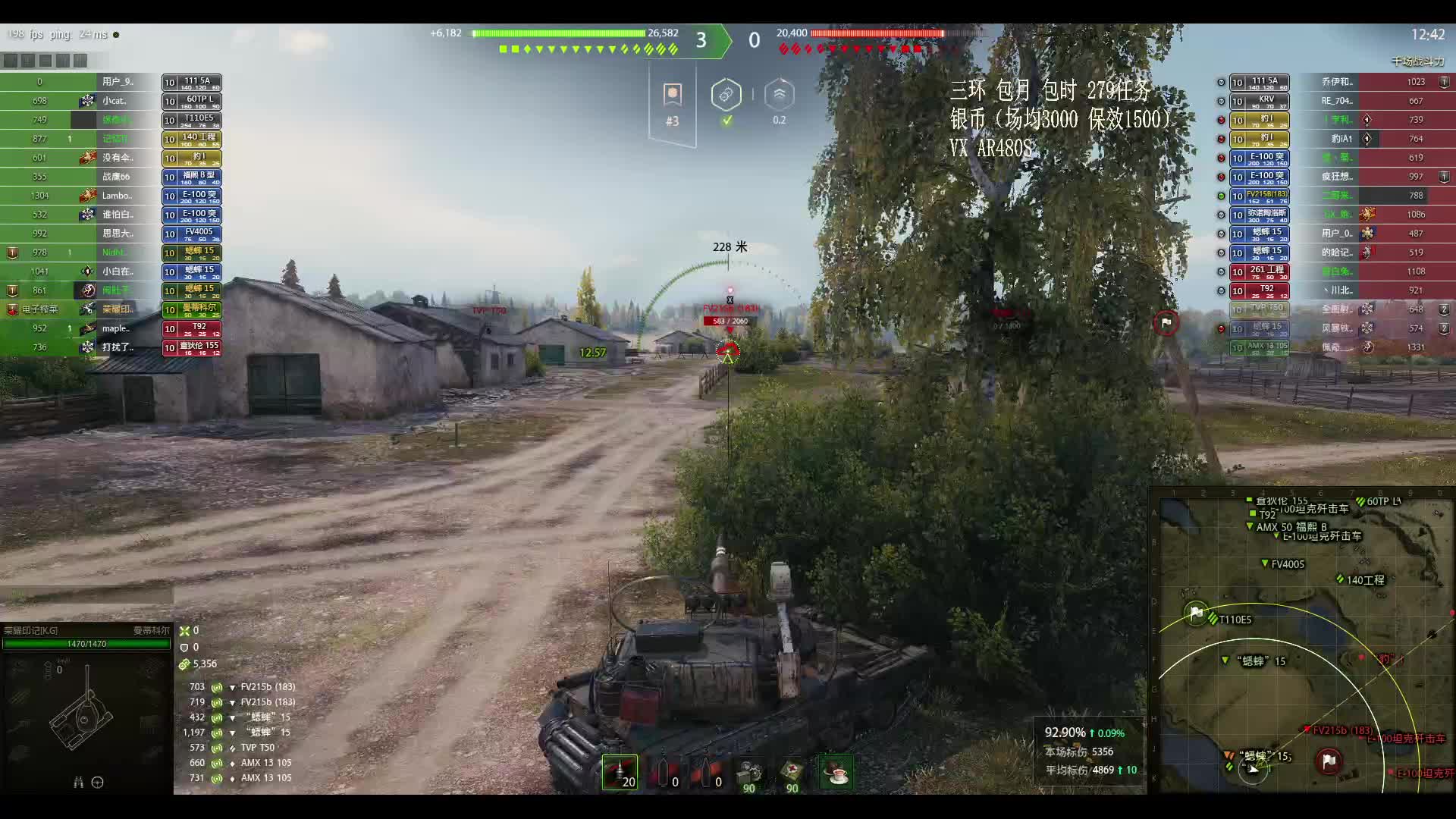 曼迪标伤17000 出环