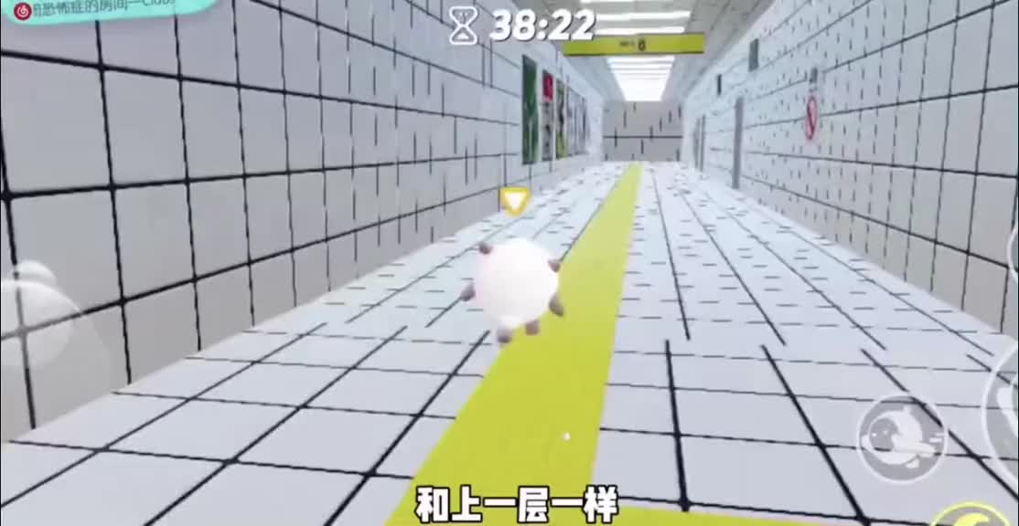 229_第八出口（第三人称）