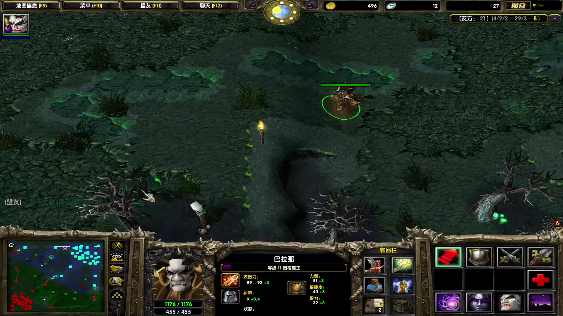 DOTA1心酸单排上1700-功能性中单A杖夜魔，懂得都懂