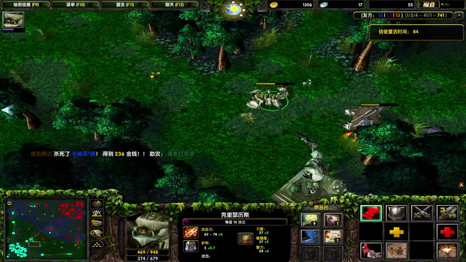 DOTA1心酸单排上1700-站着死的勇士SK，双开尸王就