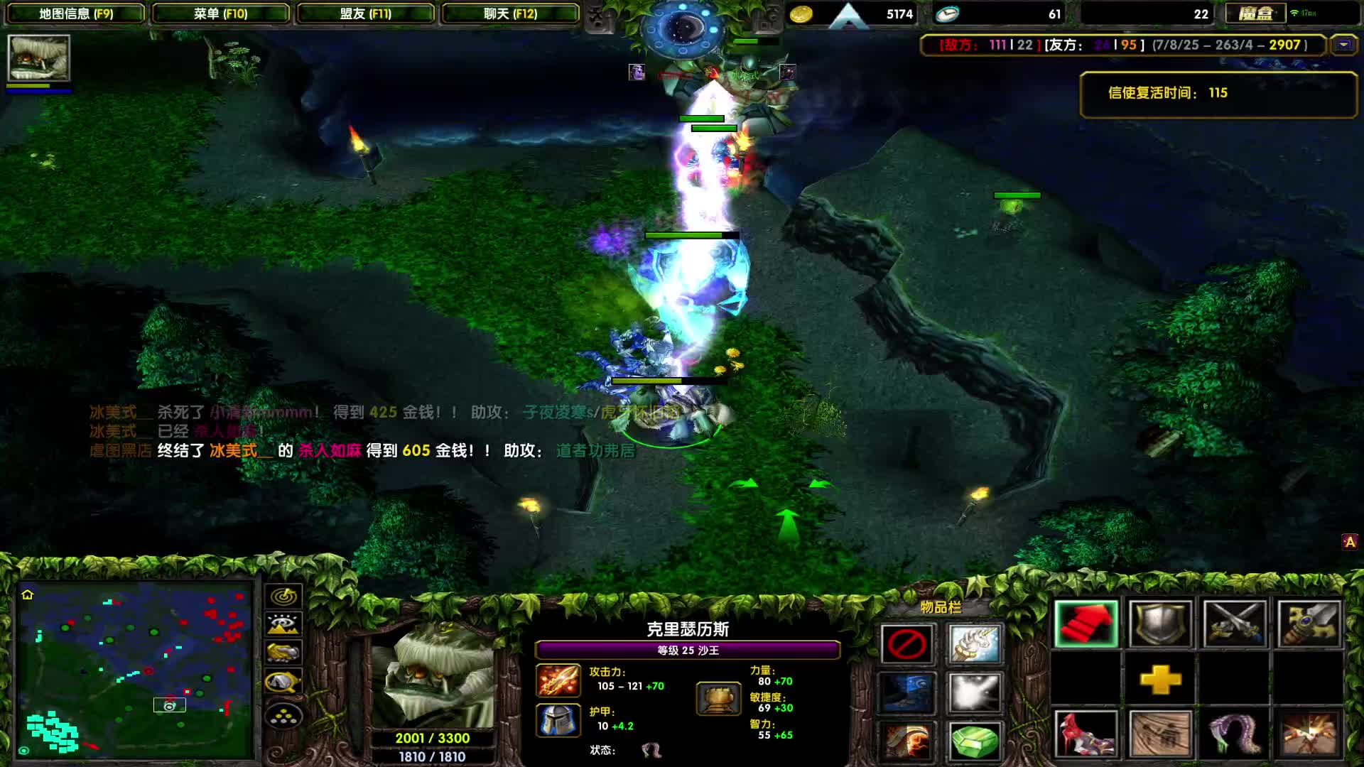 DOTA1心酸单排上1700-站着死的勇士SK，双开尸王