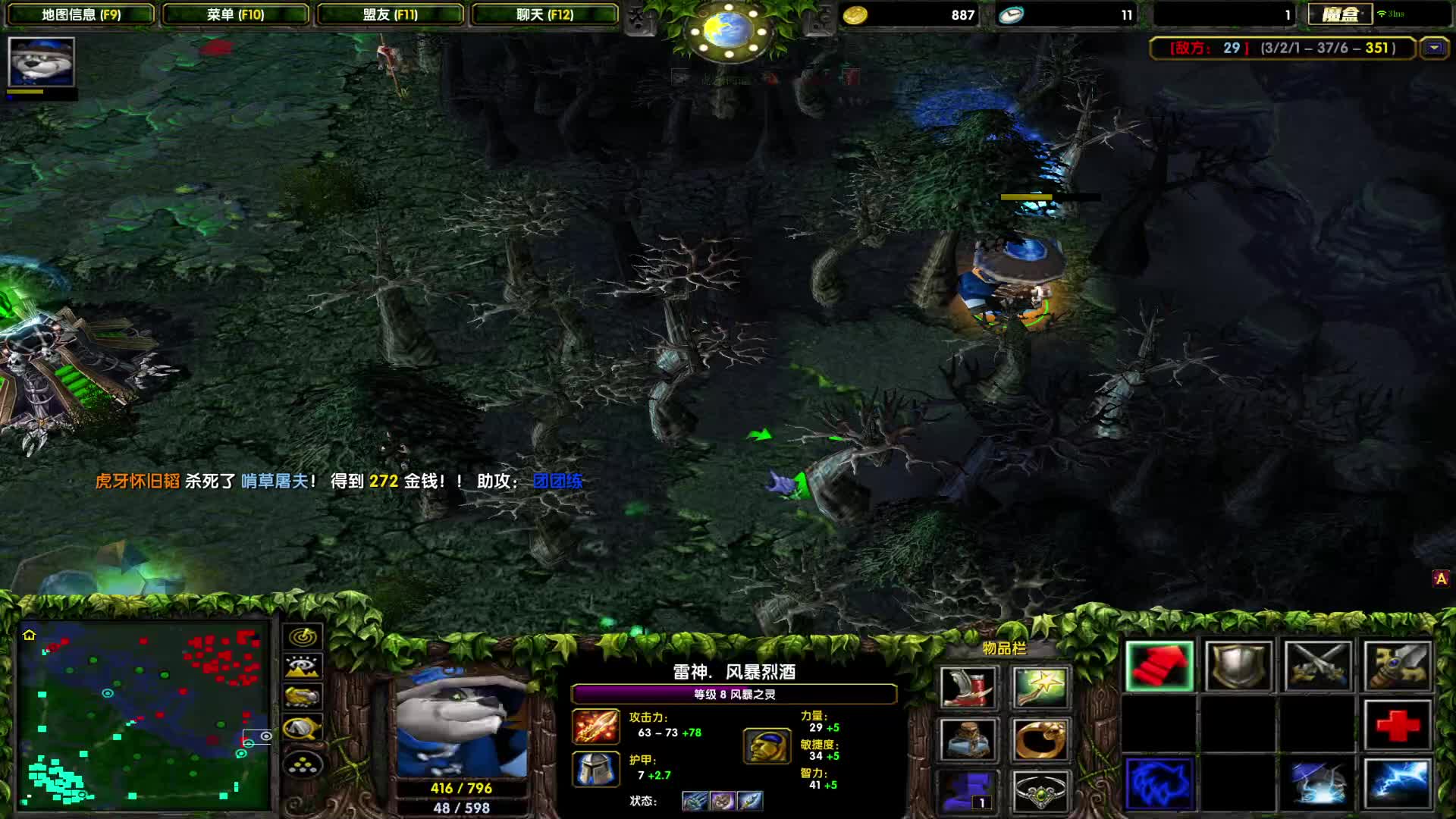 DOTA1心酸单排上1700-有装备的蓝猫你拦不住