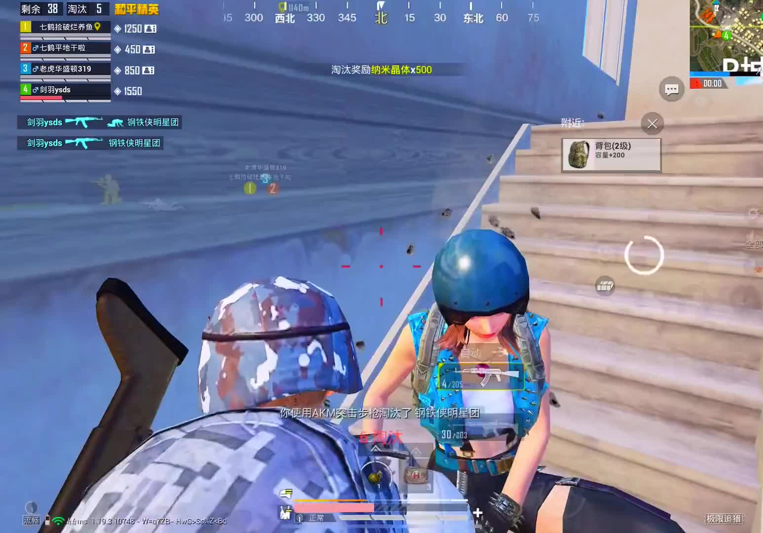 218. 最后成功帮粉丝和我自己报了仇